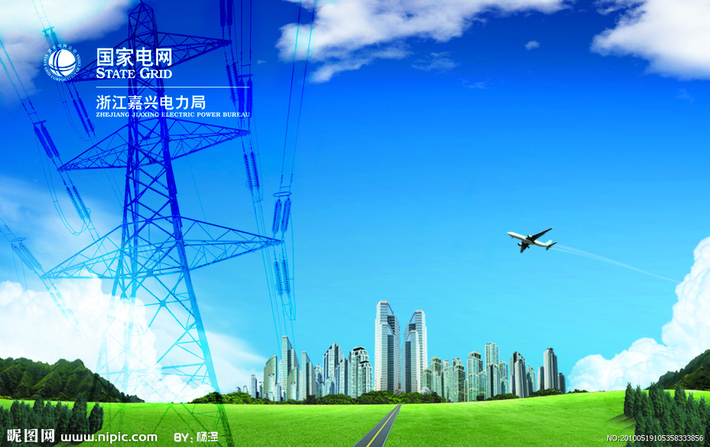 再次携手 北京电力